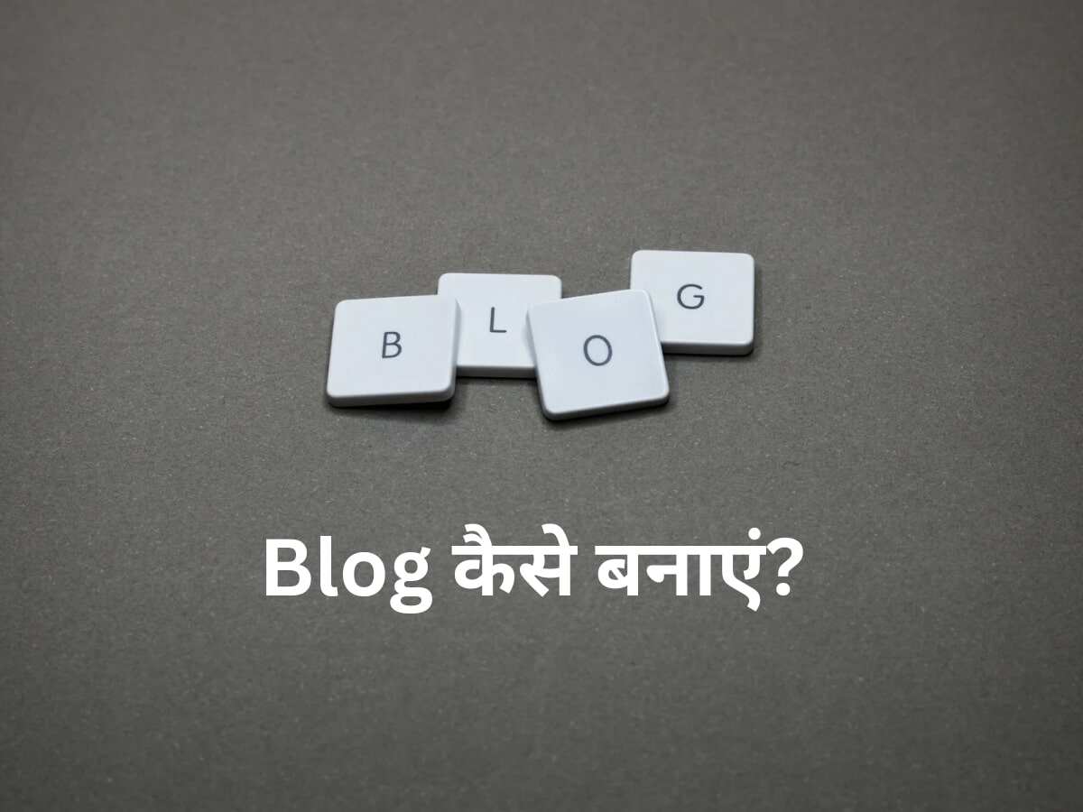 Blog Kaise Banaye