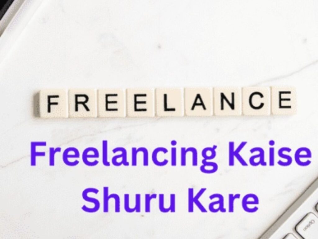 Freelancing Kaise Shuru Kare